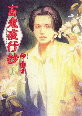 明星大侦探 番茄影视大全