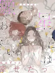 隐秘的角落 番茄影视大全